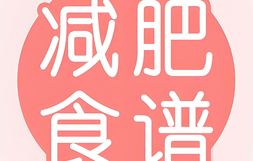 食神驾到 v1.0.0 去广告