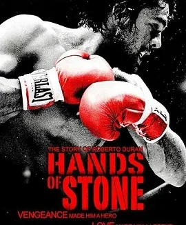 顽石之拳 [2016][6.3分]