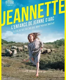 童女贞德 [2017][6.4分]