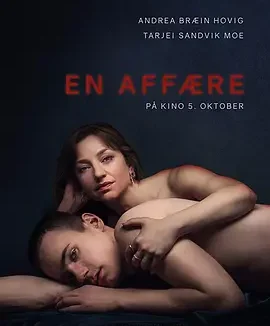 外遇 [2018][5.8分]