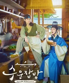 需云杂方 [2023][5.2分]