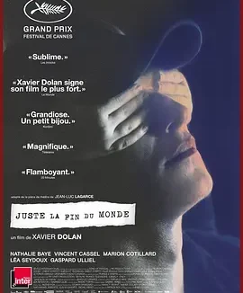 只是世界尽头 [2016][7.0分]