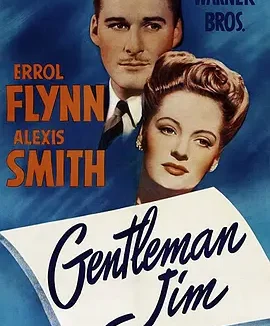 绅士吉姆 [1942]