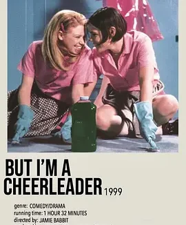 啦啦队长 [1999][7.5分]