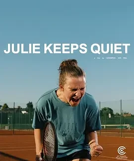 保持沉默的朱莉 [2024]