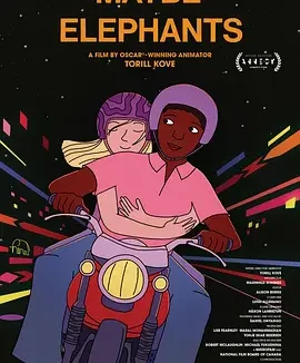 也许是大象 [2024]