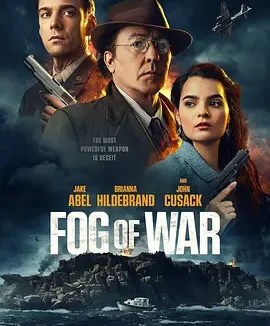 战争迷雾 [2025]