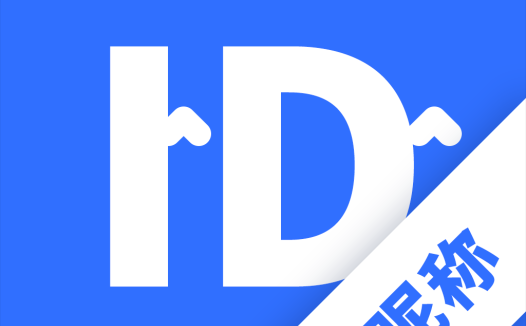 卡昵称 v24.8.26 解锁会员