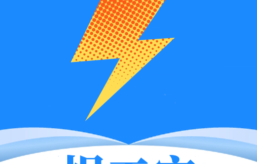 焊工宝 v1.0 解锁去广告