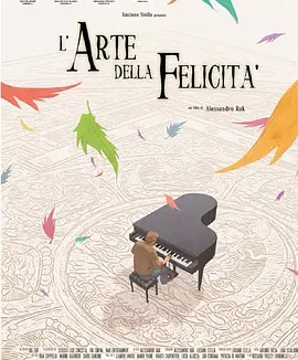 寻找隐世快乐 [2013][8.0分]