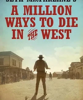 死在西部的一百万种方式 [2014][7.0分]