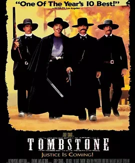 墓碑镇 [1993][7.5分]