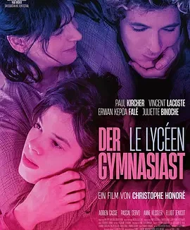 高中生 [2022][7.2分]