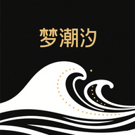 梦潮汐睡眠 v1.1 去广告