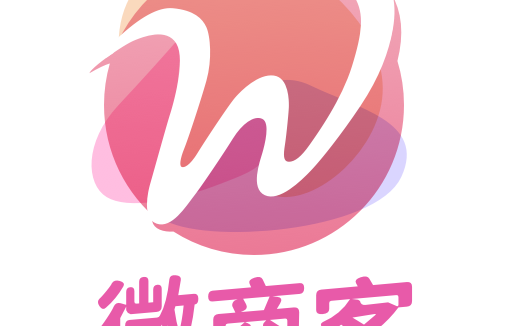 微商客 v1.2.2 登录解锁会员