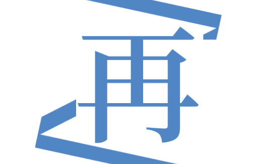 再漫画 v1.6.15 去广告