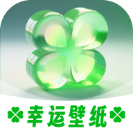 幸运壁纸 v1.0.8 解锁会员