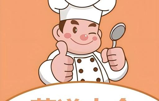 私房菜谱大全 v1.0.0 解锁去广告