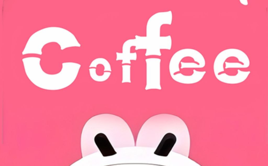 咖啡4k去广 v1.0 xposed模块