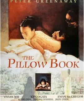 枕边书 [1995][6.7分]