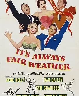 美景良辰 [1955][7.6分]