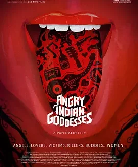 愤怒的印度女神 [2015][7.1分]