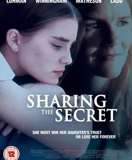 她的秘密 [2000][7.6分]