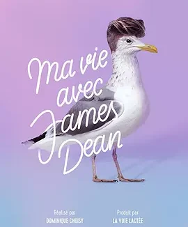 和詹姆斯·迪恩一起生活 [2017][7.4分]