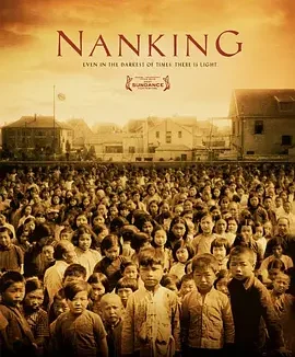 南京 [2007][8.3分]