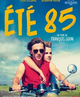 85年盛夏 [2020][7.1分]