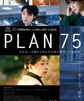 岁月自珍 [2022][7.3分]