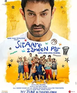 地球上的星星2 [2025]