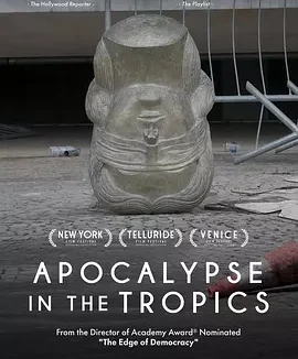 热带启示录 [2024]