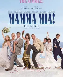 妈妈咪呀 [2008][7.5分]