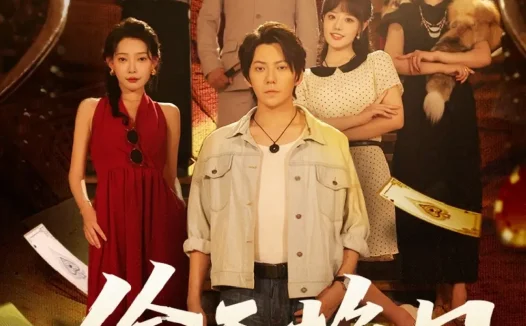 热播短剧《偷天换日王梓潇》全集在线免费观看