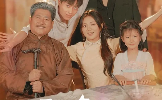 热播短剧《好一个太奶奶伍怡桥》全集在线免费观看