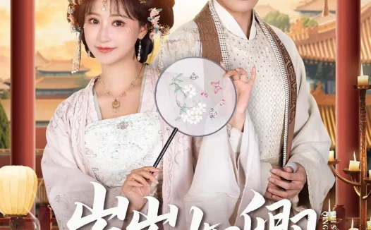 热播短剧《岁岁如卿》全集在线免费观看