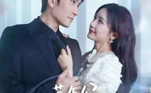 热播短剧《茶怎么了不影响我重生开大伍姣》全集在线免费观看