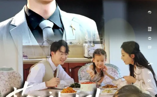 热播短剧《萌宝神助攻妈咪我找到爹地了》全集在线免费观看