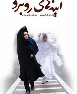 镜中自己 [2011][8.0分]