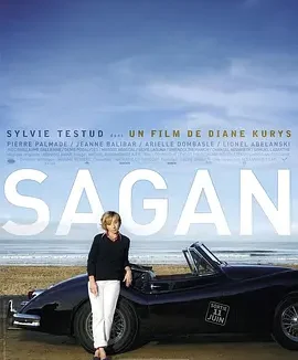 萨冈 [2008][7.4分]