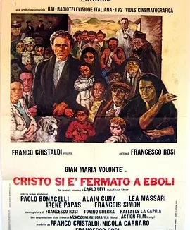 基督停留在埃博利 [1979][8.1分]