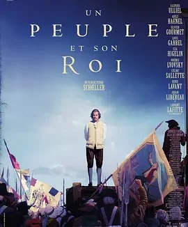 人民与国王 [2018][6.7分]