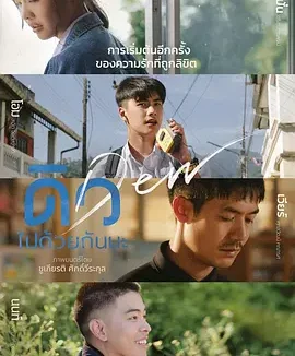 譬如朝露 [2019][6.8分]