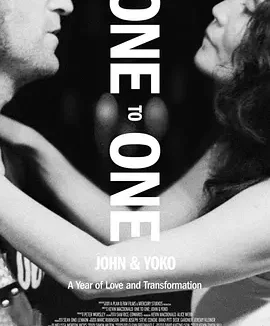 一对一：约翰与洋子 [2024][8.0分]