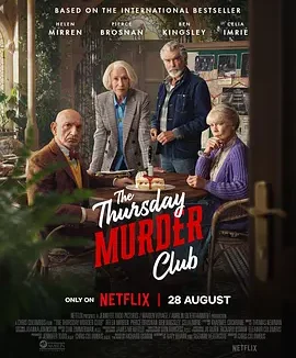 周四推理俱乐部 [2025]