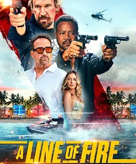 火线 [2025]