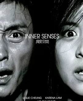 异度空间 [2002][7.6分]