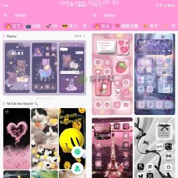 Glitter Wallpaper(壁纸软件) v1.9.65 解锁高级版