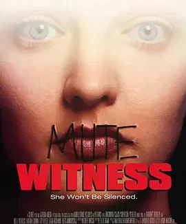 无声言证 [1995][8.0分]